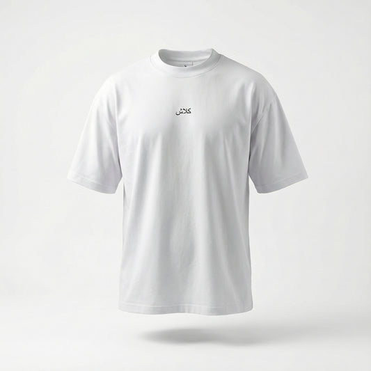 OVER SIZE T SHIRT -WHITE