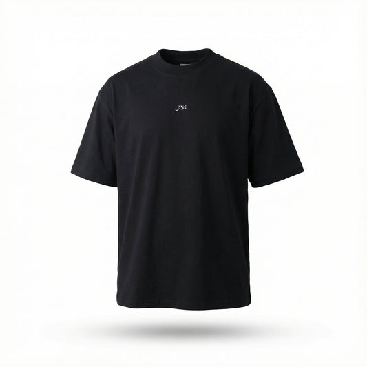 OVER SIZE T SHIRT -BLACK